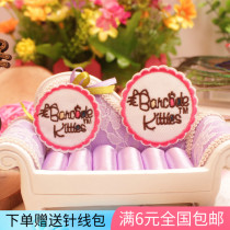 Childrens baby cartoon badge cloth stickers clothes pants down down jacket parent-child decoration pink round lace patch