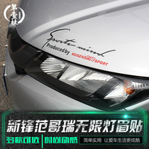 Apply 15 -18 New frontal Van Race Rigori Cars Stickers Light Brow Stickers With Limitless Bodywork Patch Retrofit