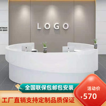 Customize the baking varnish semicircle bar Bench Beauty Institute Reception Desk Guide Doctor Desk Welcome Front Desk Arched Ring Round Cashier Desk