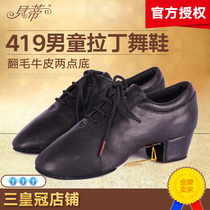 BD Betty dance shoes children Latin dance shoes 419 two bottom soft soles children dance shoes black boys big children