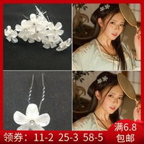 Korean pearl hairpin plate hairpin pin hairpin u hairpin hair fork u-shaped red and white flower accessories Bridal plate hair accessories