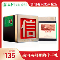 Spring tea listed in Xinyang Maojian tea green tea 2021 New Tea Bud chestnut fragrant letter jar 40g with hand gift