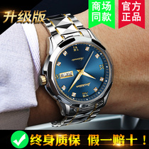 Swiss certified brand-name watches mens watches automatic mechanical watches domineering mens watches top ten trends waterproof