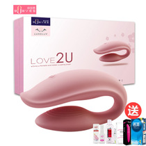 Eurasia LOVE2U male and female resonance couple sex products vibrator invisible wear jumping egg female user external orgasm