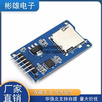 Micro SD card module TF card read and write card SPI interface with level conversion chip