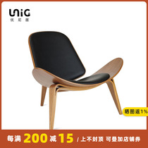 Uniju丨Designer Model Leather Triangular Shell Chair Personality Creative Chair Shell Airplane Chair Smiling Chair