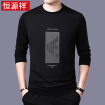 Hengyuan Xiangxiang Spring Autumn new mens long sleeve T-shirt Korean trend round neck youth coat base shirt sweater men