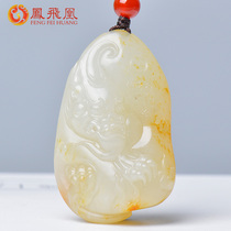 Fengfeihuang Xinjiang Hetian Jade seed material pendant Liu Changlong masters work send collection certificate natural jade pendant