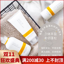 PHILIP KINGSLEY PROTEIN REPAIR KERATIN PLUMP FLUFFY OIL-CONTROLLED SHINE SHAMPOO