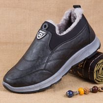 Dad Old Beijing Cloth Shoes Men Cotton Shoes Man Gvet Waterproof Warm Winter Old Shoes Middle Aged Thickening Non-slip