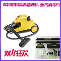 Steam cleaner High temperature disinfection machine Car glass cleaning station style floor polishing machine spray gun