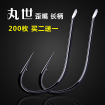 200 Maru fish hooks Barbed fish hooks Crooked mouth hooks Long handle hooks Fishing needles Crucian carp hooks Fishing supplies