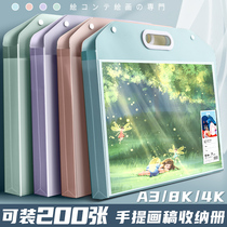 4K Drawing Storage Clip 8k Sketch Paper Drawing Paper Painting Bag Hand Pack 4 Open Childrens Student Art Student Special Portfolio 8 Open Engineering Drawing Sketch Painting Art Storage Bag Album