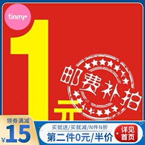 1 yuan to pay for the postal fee link before please contact Customer Service