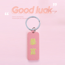 Net red keychain female cute Mercedes-Benz BMW Volkswagen Audi car pendant ins creative personality car decoration