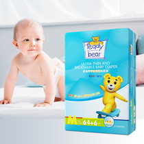 Teddy bear special thin paper diapers big bag M70 pieces