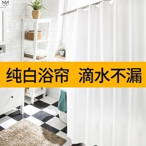 Toilet shower curtain with no holes pure white hotel bathroom bath partition curtain waterproof curtain thickening mildew