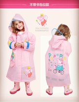 Baby raincoat Umbrella rain shoes Three-piece set Child 1 girl 3-year-old child 4 boy 5 child 2 Kindergarten 6 set