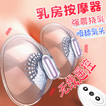 Love utensils into adult sex womens products passionate couples yellow props toys help love tools abnormal milk clips