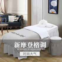 Simple beauty bedspread four-piece soft cotton solid color massage beauty bed beauty salon four-piece European washable