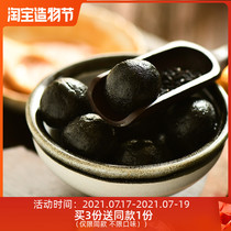 Xiaokun eclipse●Black sesame pills health Pi Gu recommended 20 pills can nine steaming nine drying ten days