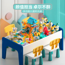  Childrens building block table Multi-function toy table Compatible with Lego can store baby assembly puzzle game table