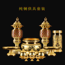 Crystal pure copper for the Buddha kit full range of home for the chasiological Kandakian water supply cup water fruit tray hem