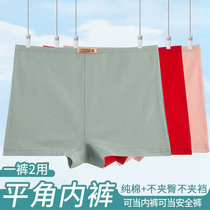 3 Strips 3 Color Pure Cotton Flat Corner Womens Underwear Mid Waist Breathable Full Cotton Four-corner Pants Head Lady Underpants Anti-Walk Light Safety Pants