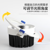COB ceiling spotlight recessed spotlight downlight clothing shop commercial open clothing energy saving adjustable angle bulls eye