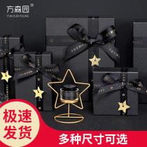 Fang Senyuan high-end gift box simple black boys large gift box to send boyfriend gift box empty box