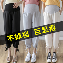 Pregnant women pants children summer thin style outside wear fashion wide leg ankle-length pants spring summer summer wet leggings