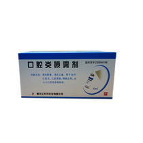 Tianlong stomatitis spray 10ml*1 bottle box oral herpes tongue sores heat detoxification anti-inflammatory analgesic oral ulceration oral inflammation sore throat sore throat sore throat sore throat sore throat sore throat sore throat sore throat sore throat sore throat sore throat sore throat sore throat sore throat