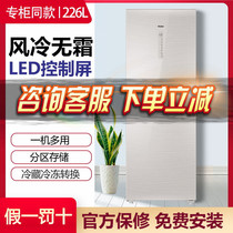 Haier refrigerator BD - 226WG BD-152WG household single door freezer refrigeration small energy-saving living room vertical