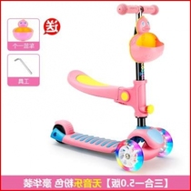 Car with slippery 3 car seats for girls indoor toddlers 1-skateboard children play Princess dual-purpose children