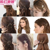 Geometric metal hair clip side clip bangs clip Hair accessories plate Hair clip top clip headdress Hair band female hair card grab clip jewelry