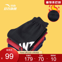 Anta children's men's 2021 autumn and winter new children's baby plus velvet padded warm sports leisure long pants