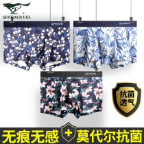 Seven wolves mens underwear mens boxers summer breathable modal shorts trend personality Sao four corner bottoms tide