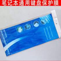 universal keyboard cover skin silicone protector for laptop