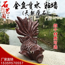 Stone carving water spray fish flowing water ornaments wall decoration goldfish hanging wall animal waterscape ornaments landscape outdoor courtyard