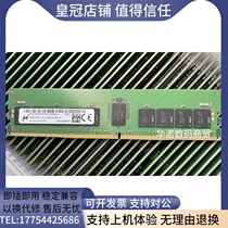 Magnesium Light MTA18ASF4G72PDZ-3G2B 32G 2RX8 2RX8 PC4-3200AA REG Server Memory