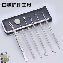 Look at the teeth mirror speculum examination instrument probe tooth stain scraper forceps tooth care dental suit