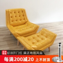 Nordic Single Sofa Chair Brief Modern Living Room Balcony Book Room Bedroom Yellow Genuine Leather Light Lavish Back Tiger Chair