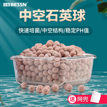 Hollow quartz ball fish tank filter material bacterial house gas bubble stone nano-culture bacteria biochemical ball nitrifying bacteria filter material