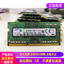 Samsung 4GB 1Rx8 PC3L -12800S -11-12-B4 memory M471B5173QH0-YK0