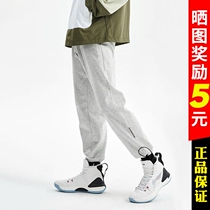 Li Ning Sports Pants Mens Autumn Winter New Badfive Anti-wood Basketball Series Casual Spring Sweatpants akls117-2
