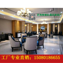 Sales office negotiation table and chair combination high-end reception business district lobby rest area reception table and chair model room furniture