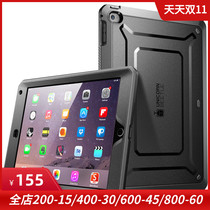SUPCASE Apple iPad Air2 tablet three protection case iPad 6 protective case against fall for the case