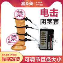  Electric shock penis ring pulse punishment Orgasm abuse penis male slave lower body training electrotherapy accessories Torture tools Alternative supplies