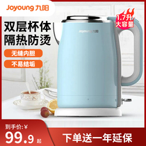 Jiuyang Electro-Hot Kettle Household Biprost Automatic Tower Incavator Constant Preservation Band Rustless Steel Electric Kettle