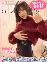 Japan ONAKA corset corset belt postpartum abdomen fitness self-cultivation summer breathable version for outer wear